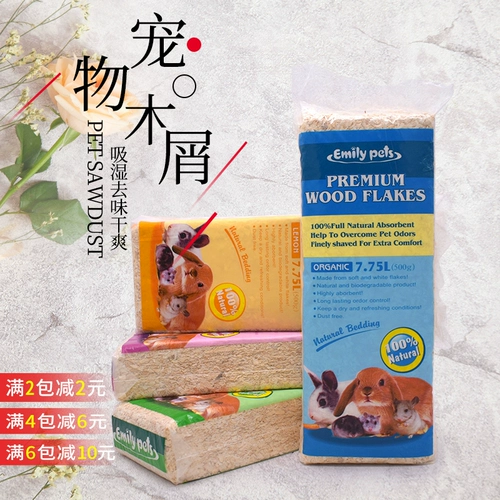 Little Hamster Wood Dandruff Pads Pet -деодоризирующие опилки стерилизации кролика Тоторо Золотое шелковое медвежье голландские свиньи