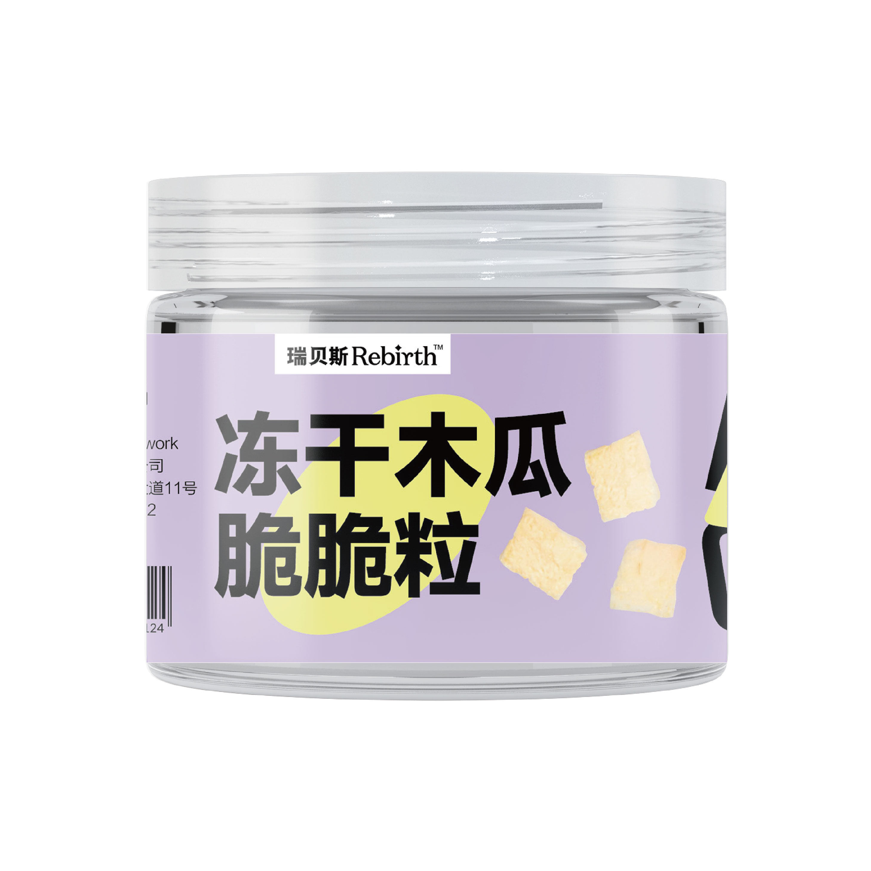 Rebees REBIRTH freeze - dried papaya crisp grain 15 g pet snack - dry conditioning gastrointestinal fur excretion