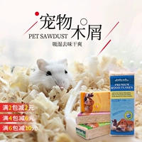 Little Hamster Wood Dandruff Pads Pet -деодоризирующие опилки стерилизации кролика Тоторо Золотое шелковое медвежье голландские свиньи