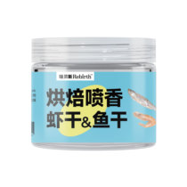 Rebees Rebirth baked shrimp dry fish dry 50g hamster snack drying river shrimp dry fish dry mouth