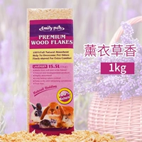 Emily Pets Wood Chop Lavender 1 кг