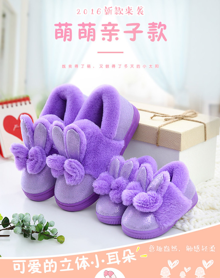 Pantoufles enfants en suède pour hiver - semelle plastique - Ref 1018199 Image 22