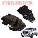 Rein Coco Car Door Lock Block Bidewen Lingchi Door Lock Body Central Control Lock Block Leiden Lotto Accessories
