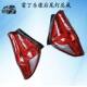 Reading Letu Rear Tail Light, Rear Headlight, Rear Brake Light, Reading Electric Vehicle Letu T6 Rear Combination Light Assembly