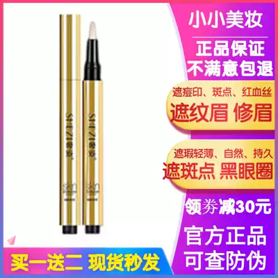 Concealer pen grooming eyebrows special luxury color cover freckles point Acne Black eye face cover cream liquid female