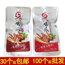 Red hair chicken claws Fujian Quanzhou specialty Hongze chicken claws stewed chicken claws