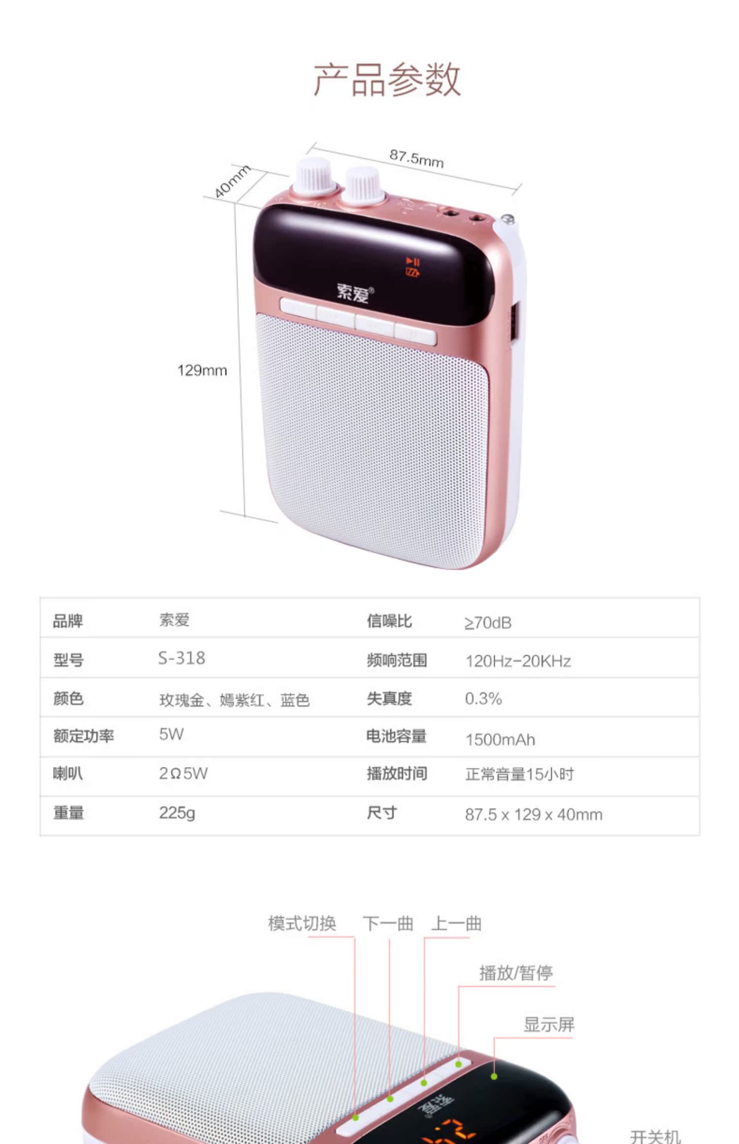 bộ phát wifi 4g cắm điện Hướng dẫn giáo viên loa Sony S-318 thắt lưng treo loa giảng dạy công suất cao 518 không dây - Trình phát TV thông minh modem router wifi