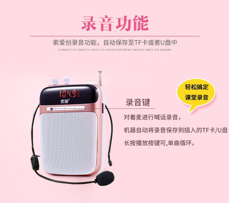 bộ phát wifi 4g cắm điện Hướng dẫn giáo viên loa Sony S-318 thắt lưng treo loa giảng dạy công suất cao 518 không dây - Trình phát TV thông minh modem router wifi