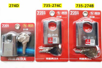 Brand new lock 735-274D 274C 274B Half-pack padlock Anti-theft anti-pry warehouse padlock Anti-theft window padlock