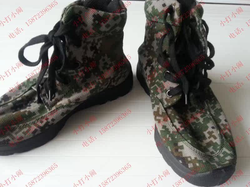 Boots militaires - Ref 1399967 Image 11