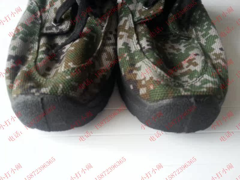 Boots militaires - Ref 1399967 Image 6