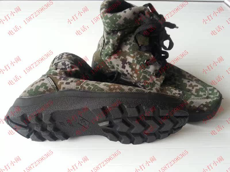 Boots militaires - Ref 1399967 Image 4