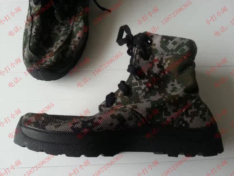 Boots militaires - Ref 1399967 Image 10