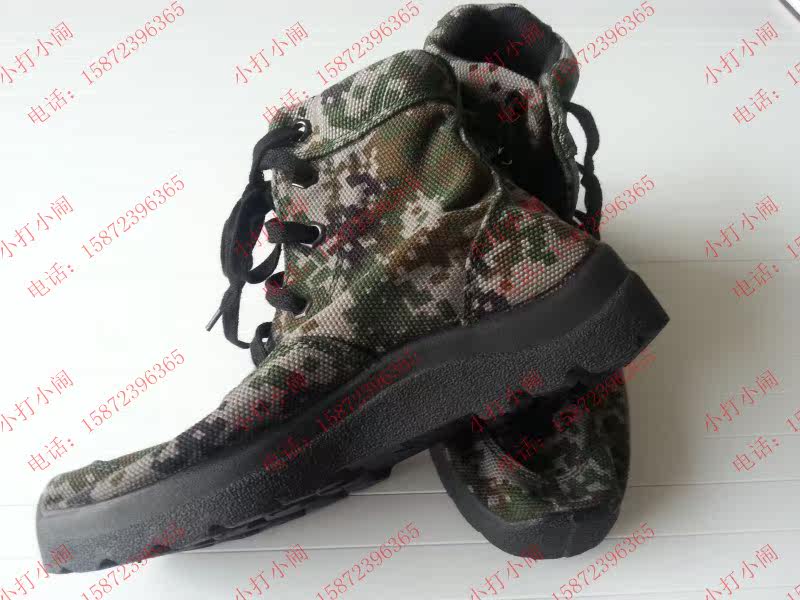Boots militaires - Ref 1399967 Image 12