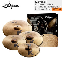 ZILDJIAN 知音镲片K SWEET套装KS5791套镲叮叮镲踩镲专业吊镲