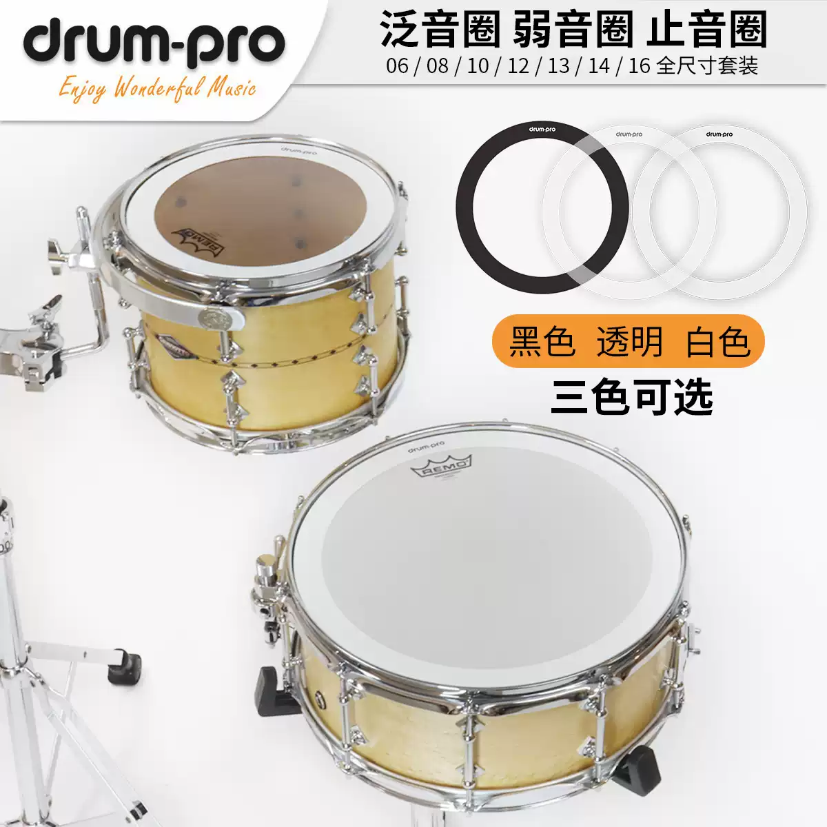 Evans 24寸全系列鼓皮架子鼓底鼓皮爵士鼓底鼓