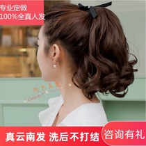 True hair ponytail wig female full live hair 30 medium long wave short curly hair tied pear flower braid