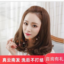 Wig half head set real hair silk No bangs realistic invisible curly hair pear flower head invisible hair cover