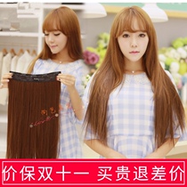 Wig female hair hair piece 55 long one piece thick thick straight hair no trace clip hair soft real hair