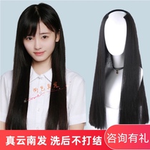New U-shaped real hair wig half head cover without bangs long straight hair thick and heavy hair tail one knife and one piece wig