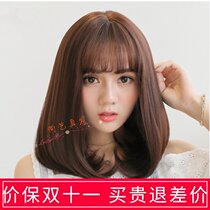 True hair set wig female hair bangs short hair air bangs pear flower head thickened head cover