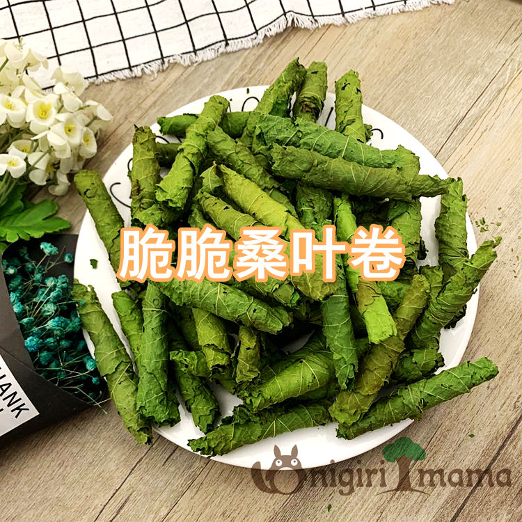 (Snacks) Spray green crisp crisp sand leaf roll 50G box Dragon cat rabbit nutritious