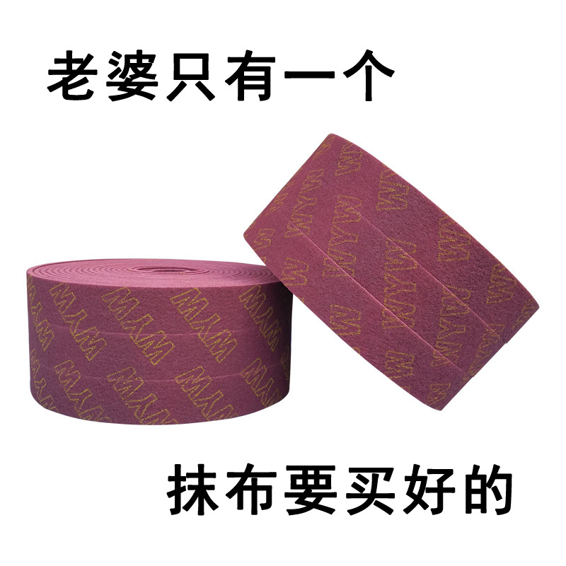 (Large Wipe Away) Clean Wipe Pan Bottom Ash Kitchen Industrial Household Dual-use King Emery Bagpipe Stainless Steel Wire Drawing-Taobao