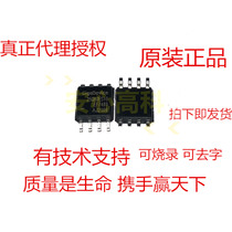 GD25Q80ESIG FLASH memory chip SOP8 GD meihuaqiangbei new original spot