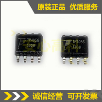 TP4056 1A linear lithium ion battery charger chip SOP-8 original stock