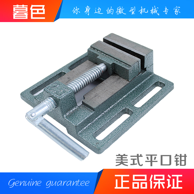 Cast iron American flat pliers 3 inch 4 inch 5 inch 6 inch 2 5 inch woodworking pliers simple pliers benchtop drill pliers small bench pliers