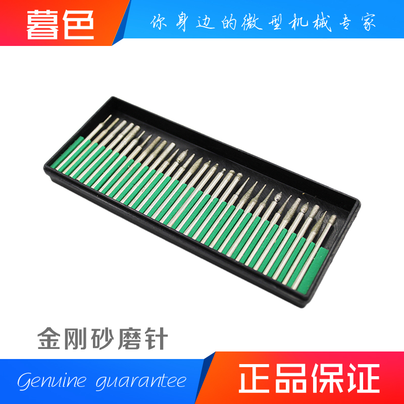 Diamond grinding head spherical cylindrical cone electroplated emery grinding head jade grinding needle grinding head 3mm handle boxed