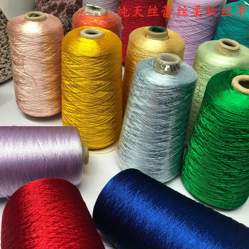 Pure Tencel Silk Thread, Pearlescent Lace Cotton Thread, Drapey Texture, Soft and Smooth, Pure Cotton with a Glossy Finish, Summer Thread