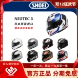 Япония Shoei neotec 3 поколения мотоциклетный шлем повседневный шлем двойной линз