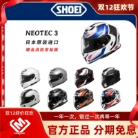 Япония Shoei neotec 3 поколения мотоциклетный шлем повседневный шлем двойной линз