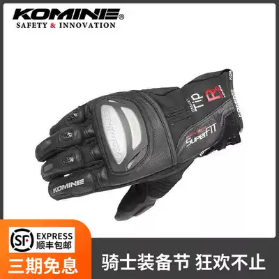 Car Fan Chen KOMINE autumn winter titanium alloy racing riding Waterproof warm touch screen gloves GK-820