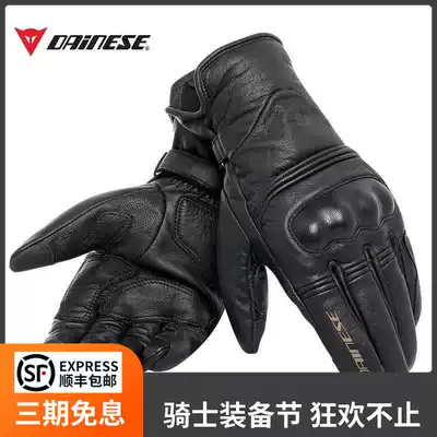 Denis gloves CORBIN UNISEX D-DRY leather touch screen locomotive locomotive riding autumn and winter Men