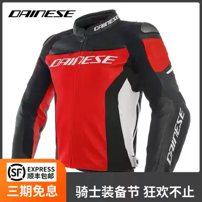 Dainese Dennis leather RACING 3 titanium alloy motorcycle jacket RACING locomotive riding suit men and women