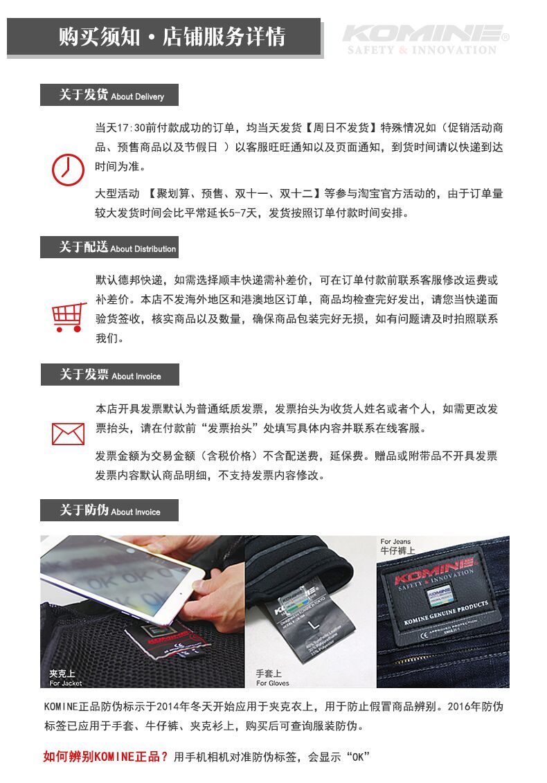 Người hâm mộ xe hơi Chen chính hãng Nhật Bản KOMINE mùa thu và mùa đông xe máy đua gió ấm khăn quàng cổ Hiệp sĩ AK-327 - Xe máy Rider thiết bị băng đầu gối aolikes
