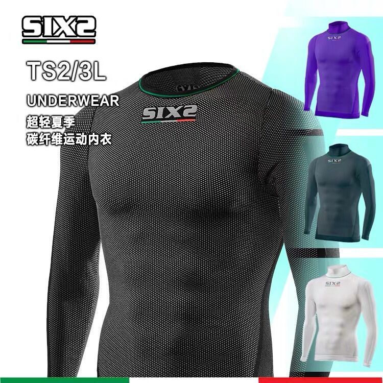 Italian Sixs Motorcycle Cycling Clothing Underwear Summer Sports Carbon Fiber Low-Neck Cooling Underwear Cycling Sweatshirt
