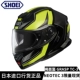 NEOTEC 3-го поколения Helme Rasp TC-3