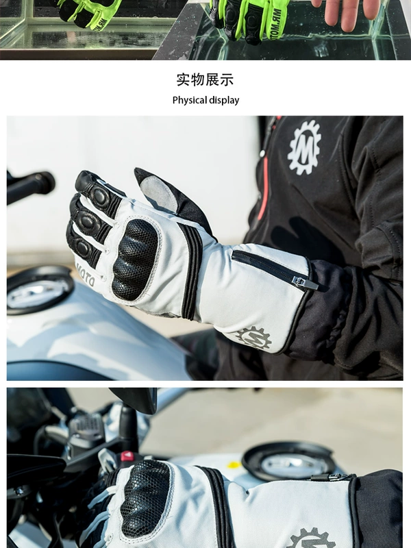 MR MOTO mới chống nước và chống rét mùa thu đông mùa đông xe máy lữ đoàn đi xe máy găng tay nam cưỡi găng tay du lịch - Xe máy Rider thiết bị