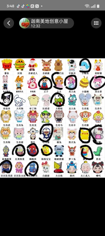 80 Pairs of Designated Children's Chopsticks