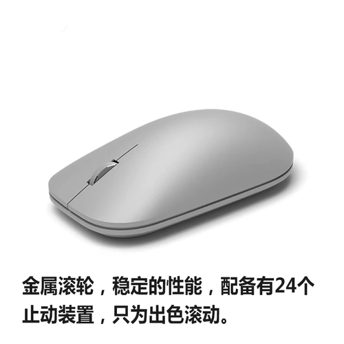 Microsoft Modern Fashion Mouse Keyboard Wireless Bluetooth 4.0 Mouse Surface Bluetooth -отпечатки отпечатков пальцев клавиатура