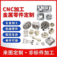 cnc加工/铣床 数控车铣复合走心机加工定制压克力铜铝件不锈钢非标五金零件
