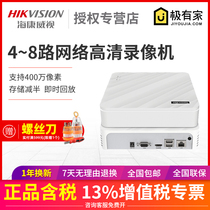  Hikvision 4-channel network HD hard disk video recorder NVR monitor host DS-7104N-F1(C)