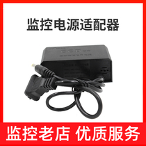  Surveillance camera 12V-2A foot A outdoor waterproof power supply Camera power supply Brand power supply