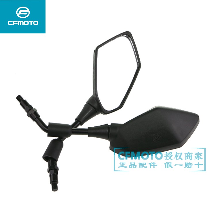 Spring wind 150 250NK400NK650MT country Three locomotive rear mirror left right mirror rear view mirror sub