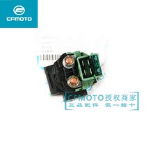 Spring breeze original accessories Night Cat 150 spring breeze 650NK 650TR state guest motor start relay