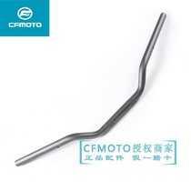 Spring breeze original motorcycle parts spring breeze 150NK handlebar handlebar direction handle pipe faucet handle