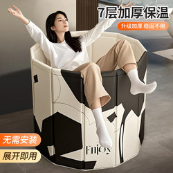 Bath Bucket Foldable Adult For Home Bath Bucket kids Adult Bathtub Full Body Bath Bucket Sideable Shower Duct